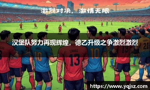 天博体育官方平台入口