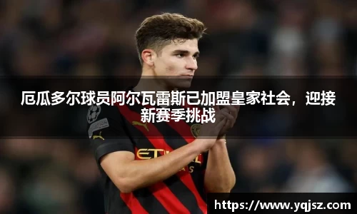 天博体育官方平台入口