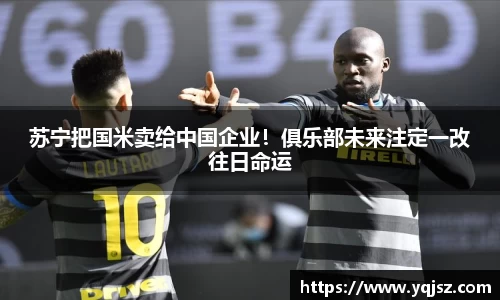 天博体育官方平台入口