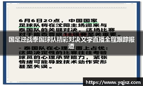 天博官网入口首页