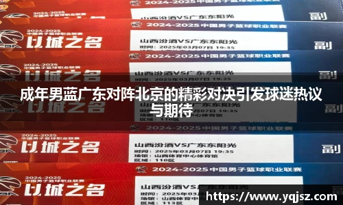 天博官网入口首页