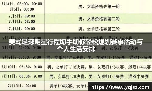 天博体育官网入口